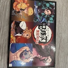 鬼滅の刃 お皿 タンブラー まとめ売りの画像