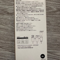 鬼滅の刃 お皿 タンブラー まとめ売りの画像