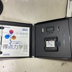 【中学勉強用】得点力学習DS ソフトの画像