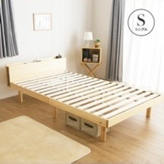 家具 ベッド シングルベッド