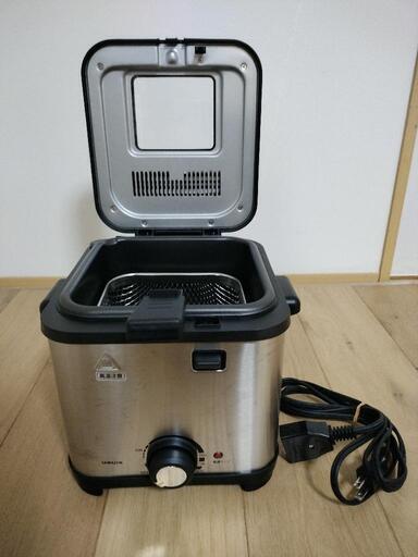 電気フライヤー！揚物調理に、ポテトフライなど。家電 キッチン家電