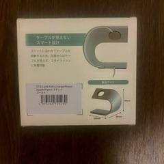 アップルウォッチ用スタンドの画像