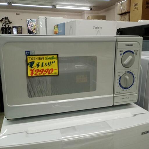 ☆リースアップ品☆6ヶ月保証☆電子レンジ