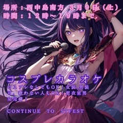 🍒アニメオタクさんのグルチャ🍒 - 友達