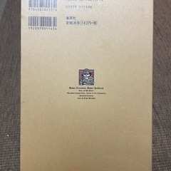 「死刑執行中脱獄進行中 : 荒木飛呂彦短編集」の画像