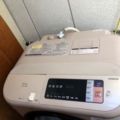 【終了】大型洗濯乾燥機