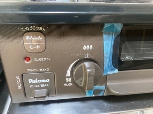 生活雑貨 調理器具 ガステーブル