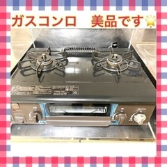 生活雑貨 調理器具 ガステーブル