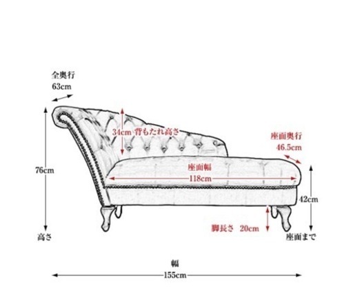 ヴィンテージレザー調カウチソファ【3人掛け】