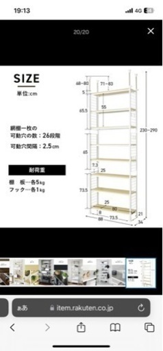 スリム ウォールラック ウォールシェルフ リビング キッチンラック ラック つっぱり ディスプレイ インテリア