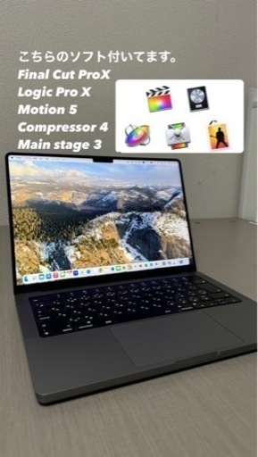 【最寄りまで出張可】【購入価格約60万円】MacBook Pro 14in 2023