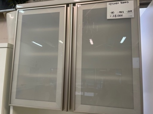 家具 収納家具 食器棚、キッチン収納