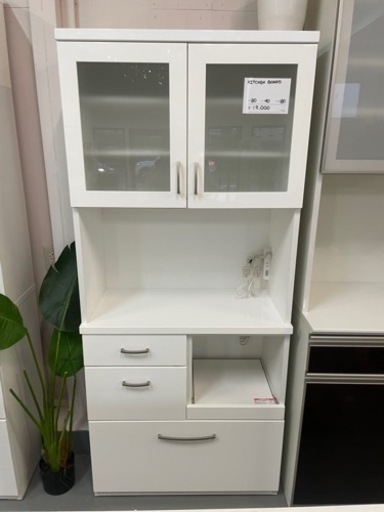 家具 収納家具 食器棚、キッチン収納