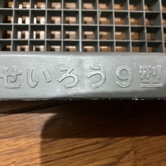 サンコー　せいろう9型の画像