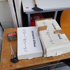 第３弾　本日も開催します！　どれも無料で差し上げます！　家具　テーブル　棚　椅子　照明　パソコンデスク　ゴミ箱　タンス　工具　１人用バーベＱコンロ　ミニスキーの画像