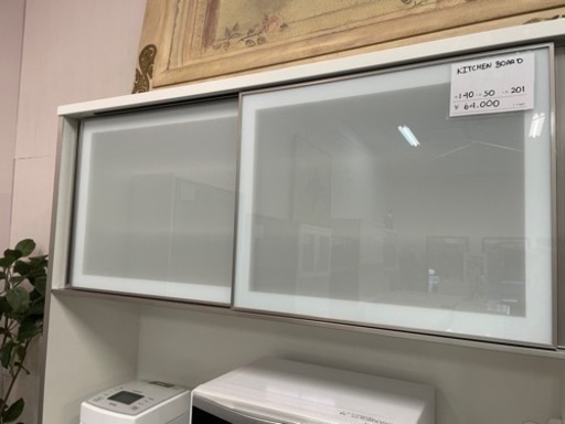 家具 収納家具 食器棚、キッチン収納