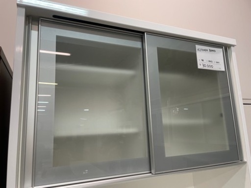 家具 収納家具 食器棚、キッチン収納