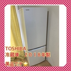 冷蔵庫