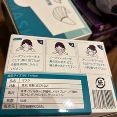 家電 生活家電 アイロンの画像