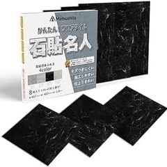 フロアタイル　1畳分　8枚入り