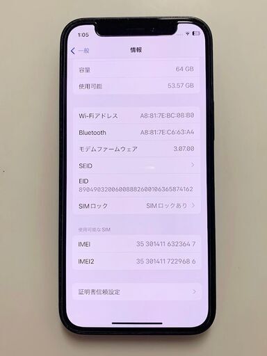 iPhone12 Mini★64GB／ブラック