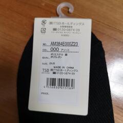 靴下　レディース　黒　23〜25の画像