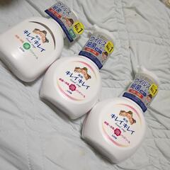 キレイ　キレイ　ハンドソープ　子供用品 ベビー用品 授乳、お食事用品