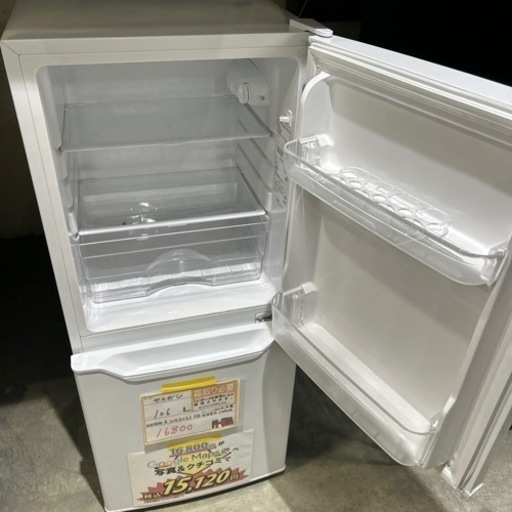 大幅割引！/配達可【冷蔵庫】【山善】106L 2021年製★6ヶ月保証クリーニング済み【管理番号10404】