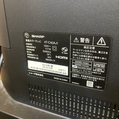 家電 テレビ 液晶テレビの画像