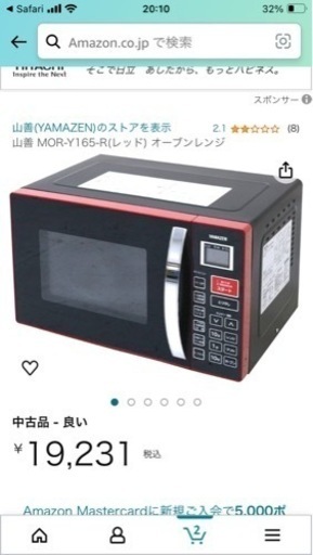 家電 キッチン家電 オーブンレンジ