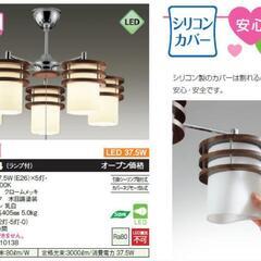 ■取引決定済■特価■DAIKO ダイコー  LEDシャンデリア 畳数：～8畳 DXL-81124の画像