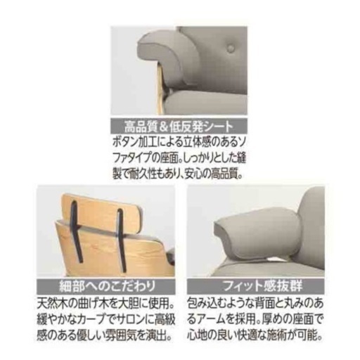 美容室　カットチェア　美品　早い者勝ち