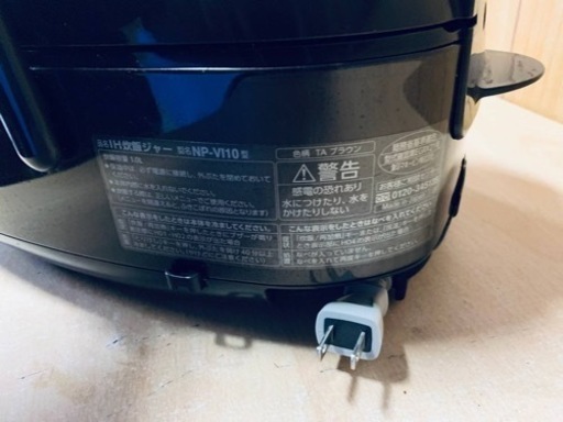 ⭐️象印IH炊飯ジャー⭐️ ⭐️NP-VI10⭐️
