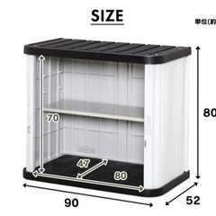 ML-800V 宅配ボックス 物置 屋外 アイリスオーヤマ 1年...