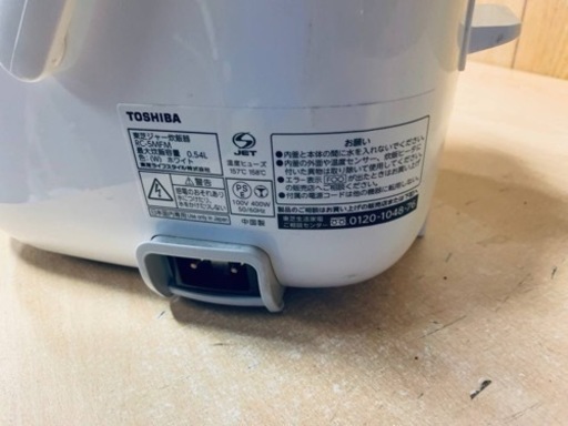 ⭐️TOSHIBA炊飯器⭐️ ⭐️RC-5MFM⭐️