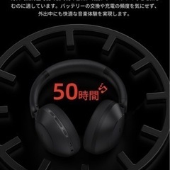 ナカミチサウンド 【ワイヤレス ヘッドホン Bluetooth 5.3】の画像