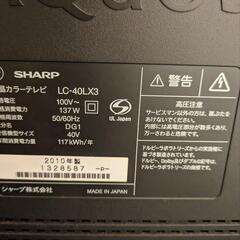 40型テレビ SHARPの画像