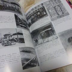 目で見る矢板・さくら・那須烏山の100年　郷土出版社の画像