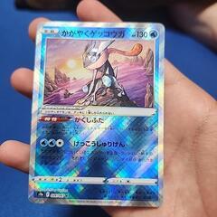 ポケモンカード♡かがやくゲッコウガ