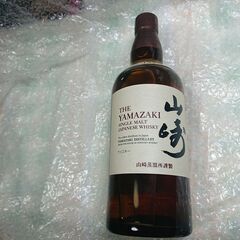 ②新品　未開封　-THE YAMAZAKI SINGLE MALT WHISKY-　サントリー シングルモルト ウイスキー 山崎NV 700ml 　箱無し 他の酒と交換も可能→（アードベッグ10年700ml－2本 　又は 　ラフロイグ 10年700ml－2本）