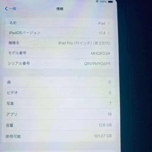  超美品★キーパッド付き！iPadPro 11インチ 第3世代[128GB] Wi-Fiモデル スペースグレイ