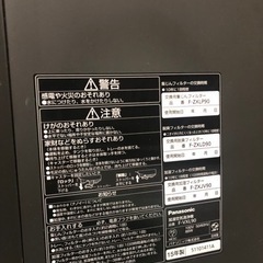 《購入者様決定》パナソニック 加湿空気清浄機 花粉対策の画像