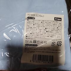 アイドル Tシャツ すとぷりの画像