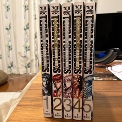 テラフォーマーズ 1-5巻