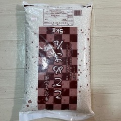 お米 こごめさん 5kg
