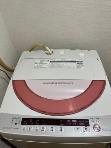 【早い者勝ち】洗濯機