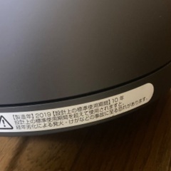 2019年製 ダイソン AM09 ファンヒーター ホット＆クール　リモコン無しの画像