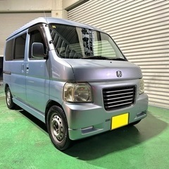 人気の軽バン大特価！！バモス ホビオ