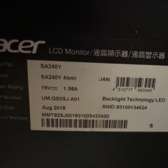 パソコン 周辺機器の画像