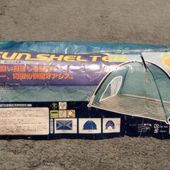 (値下）小さいテント
